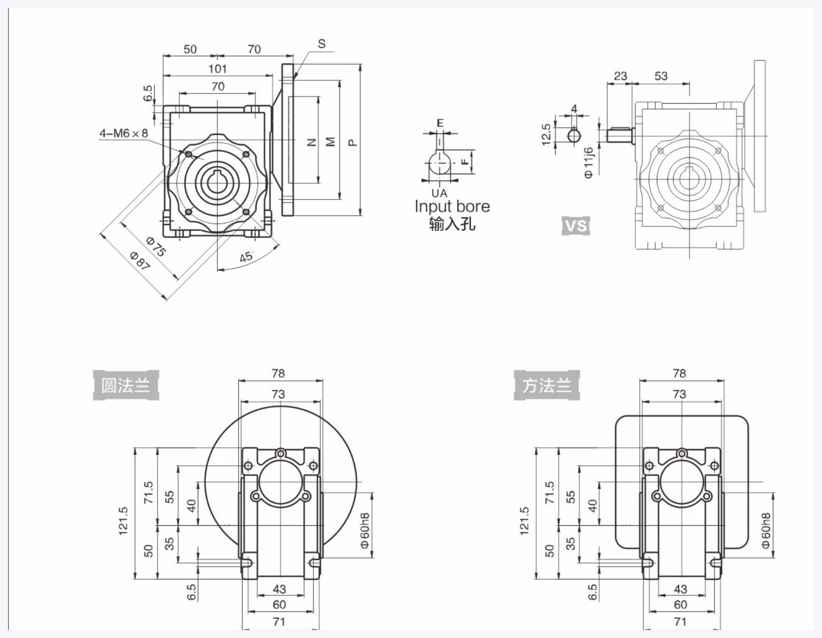 NMRV040 安装尺寸